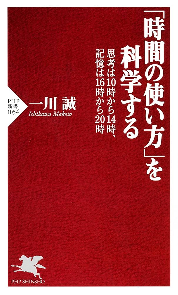 時間のしくみを科学する 時間のしくみを科学する | ギヨーム・デュプラ, オリヴィエ